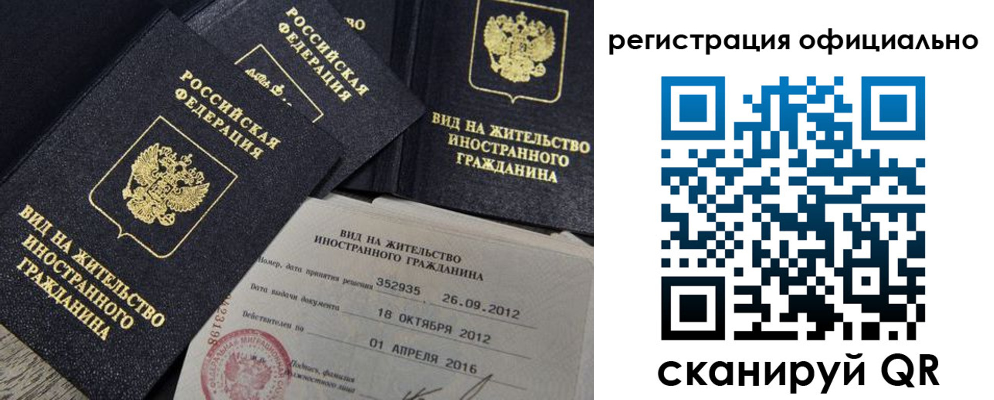 временная регистрация госуслуги в Октябрьске