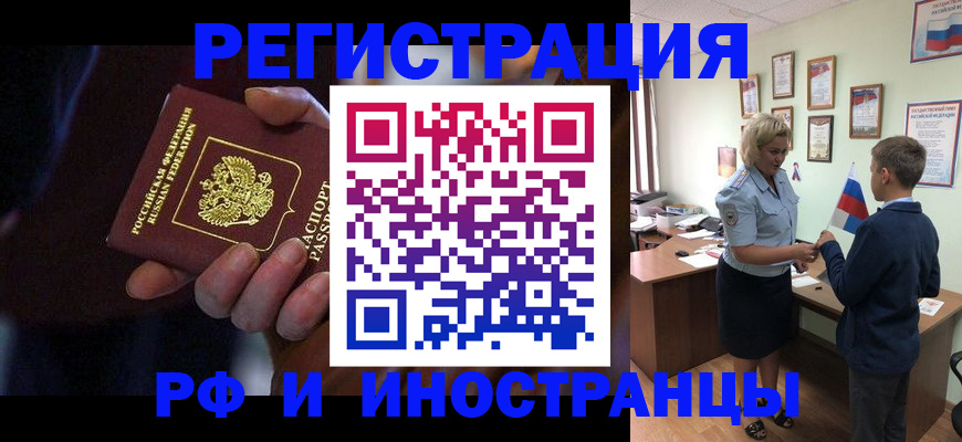 регистрация в Октябрьске